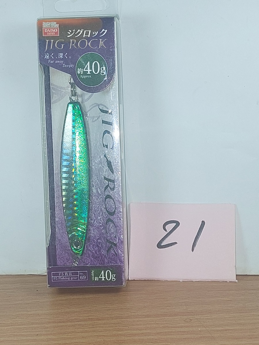   Dum fishing       *******     LURE #    21     JIG  ROCK   ********