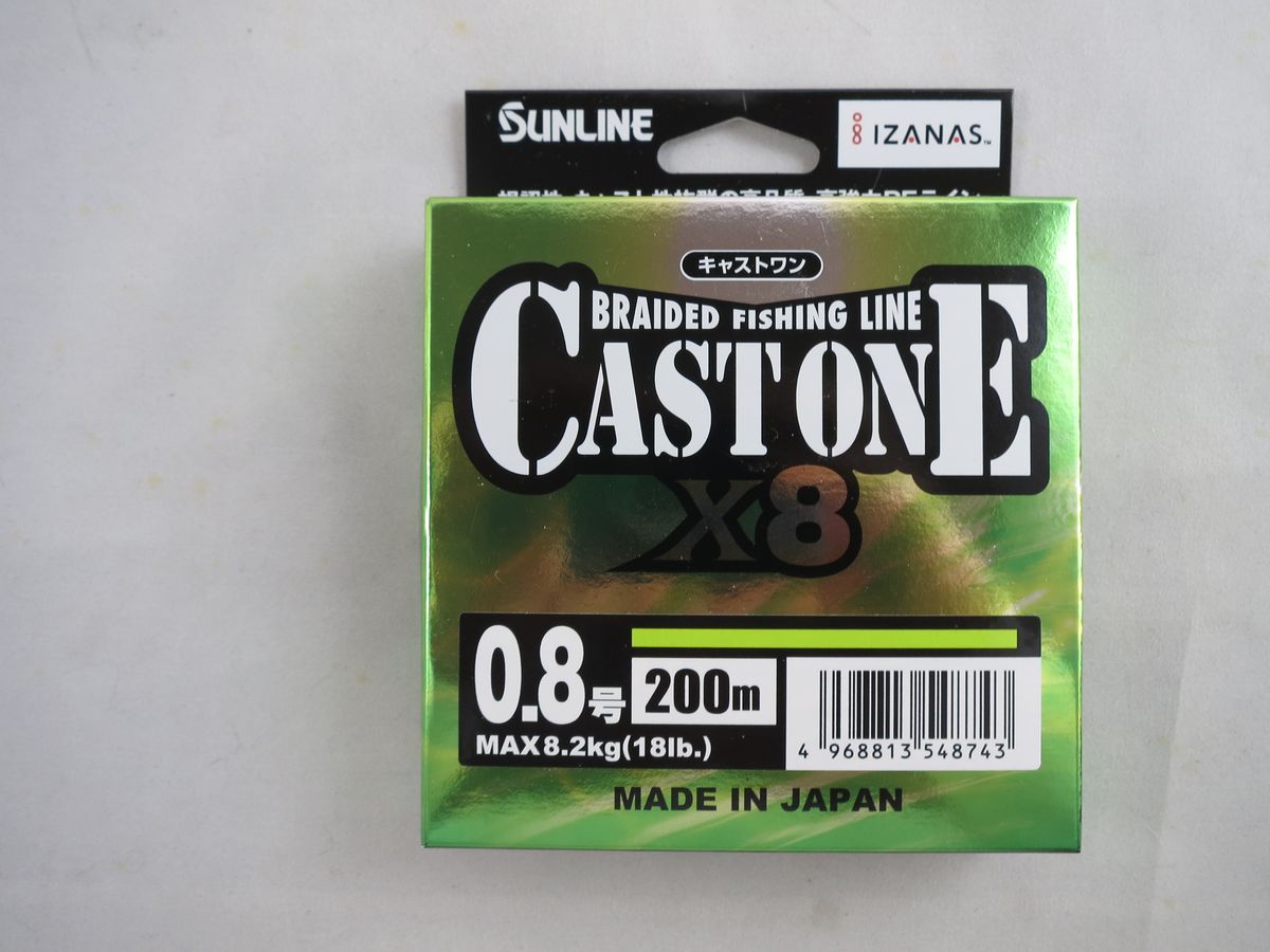 SUNLINE CASTONE X8 #0.8 200m 