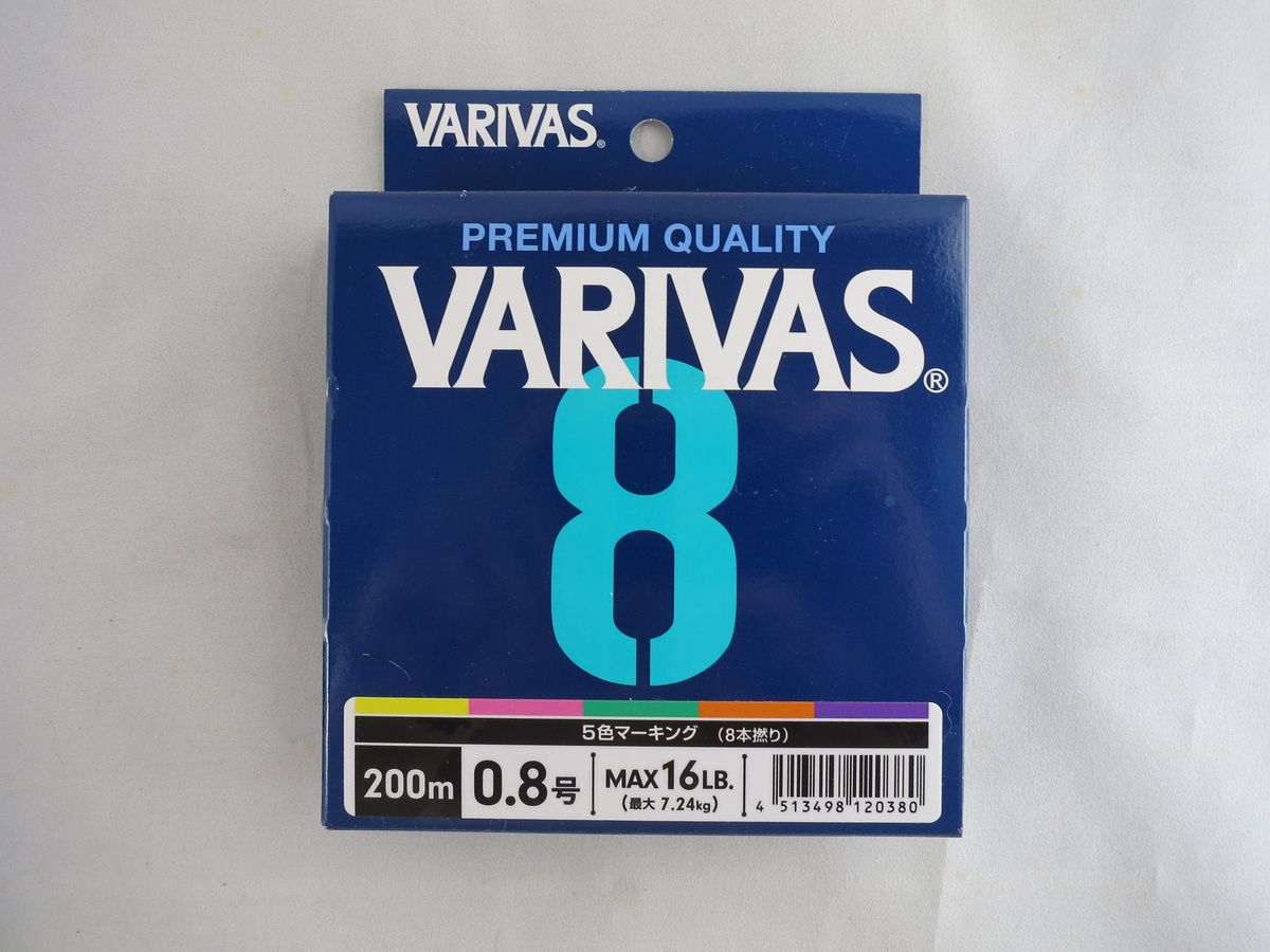 VARIVAS 8 #0.8 200m 