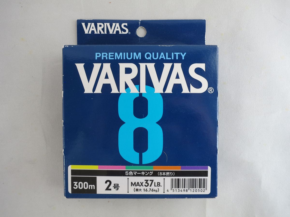 VARIVAS 8 #2.0 300m 