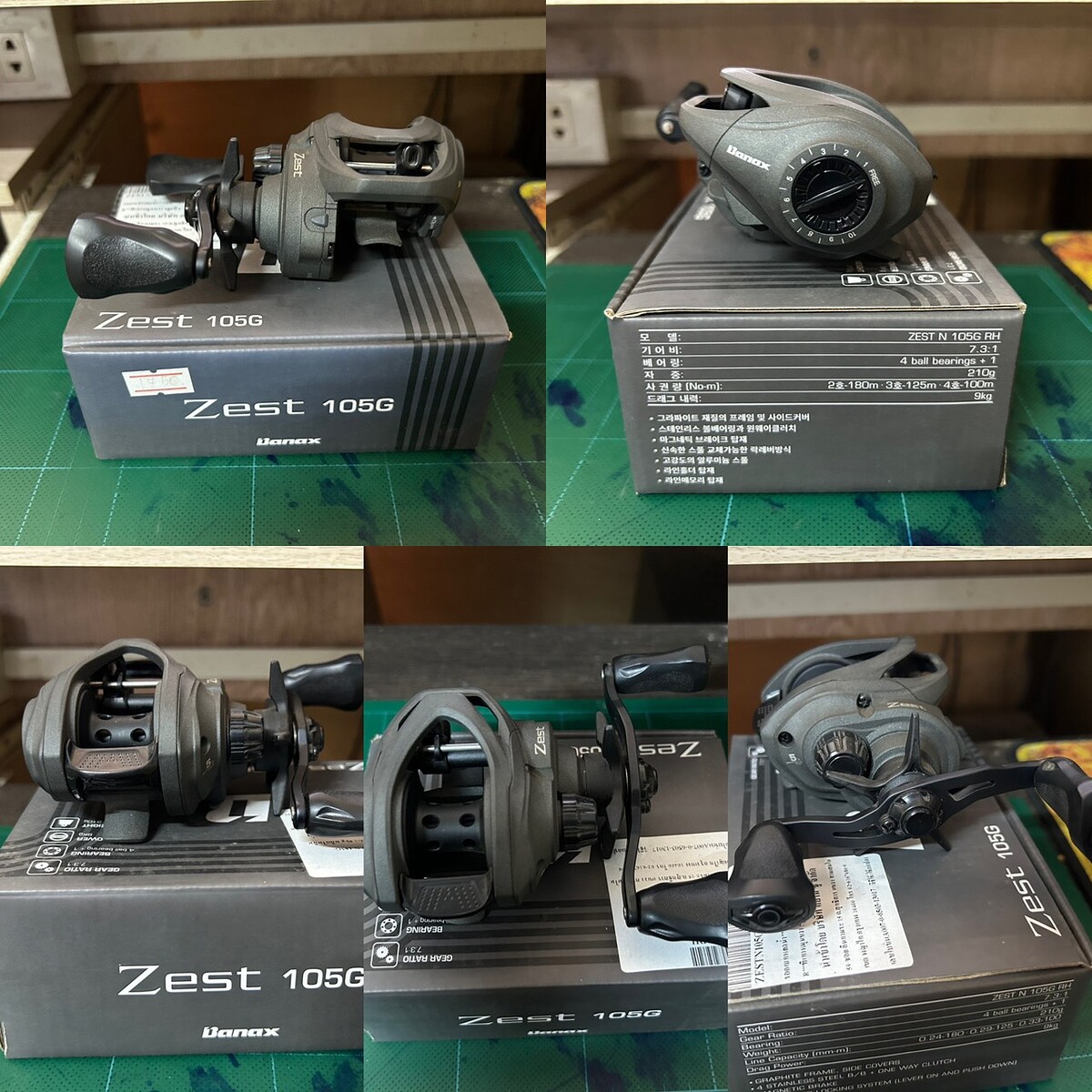 Zest 105G(ของใหม่เก่าเก็บ)