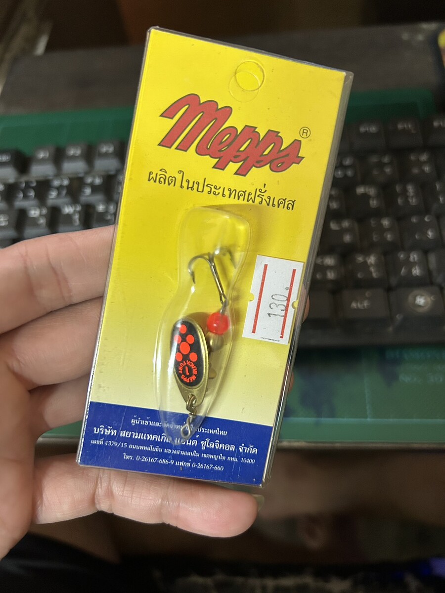 Meppt(ตัวที่2)