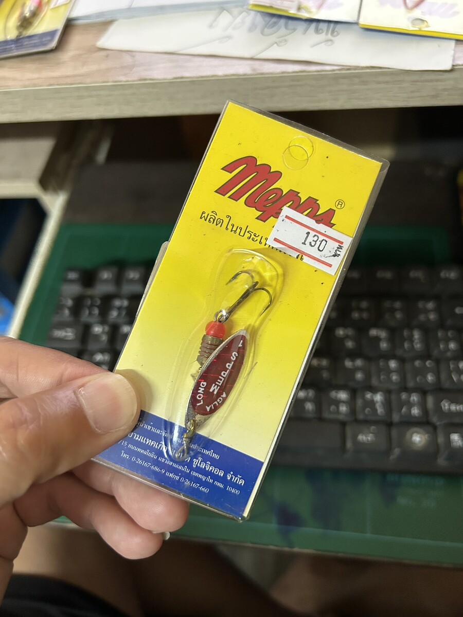 Meppt(ตัวที่2)
