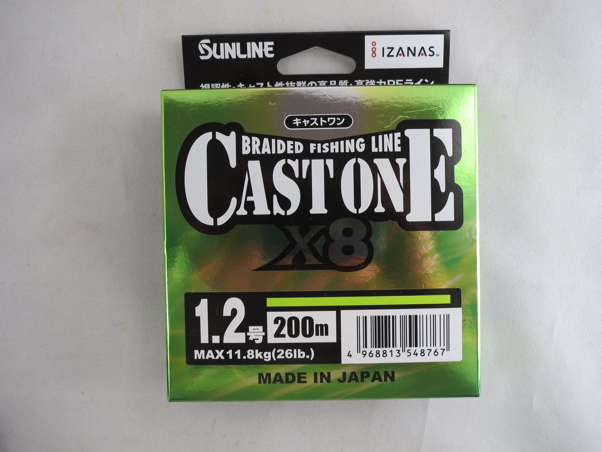 SUNLINE CAST ONE #1.2 200m 