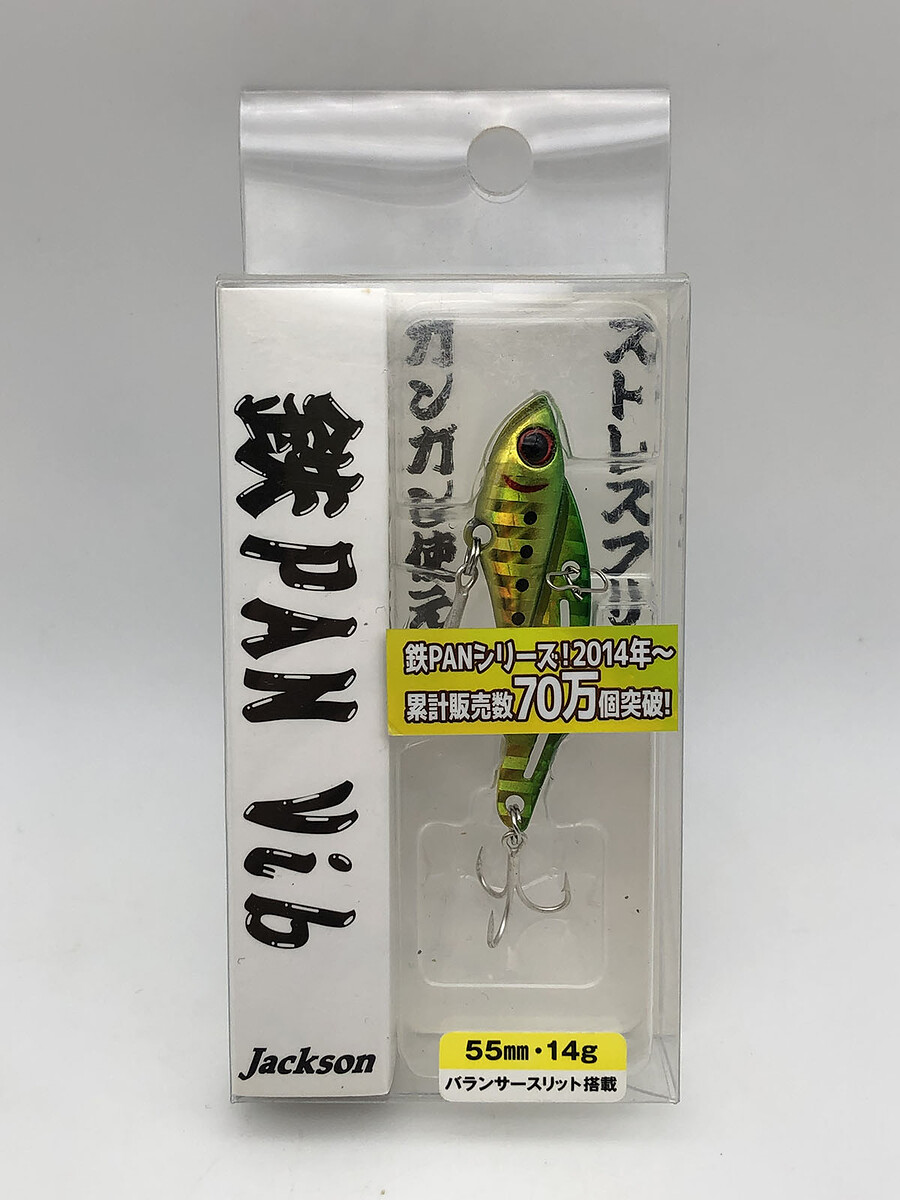 Jackson Teppan Vib 14g.