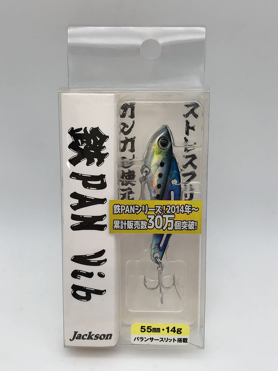 Jackson Teppan Vib 14g.
