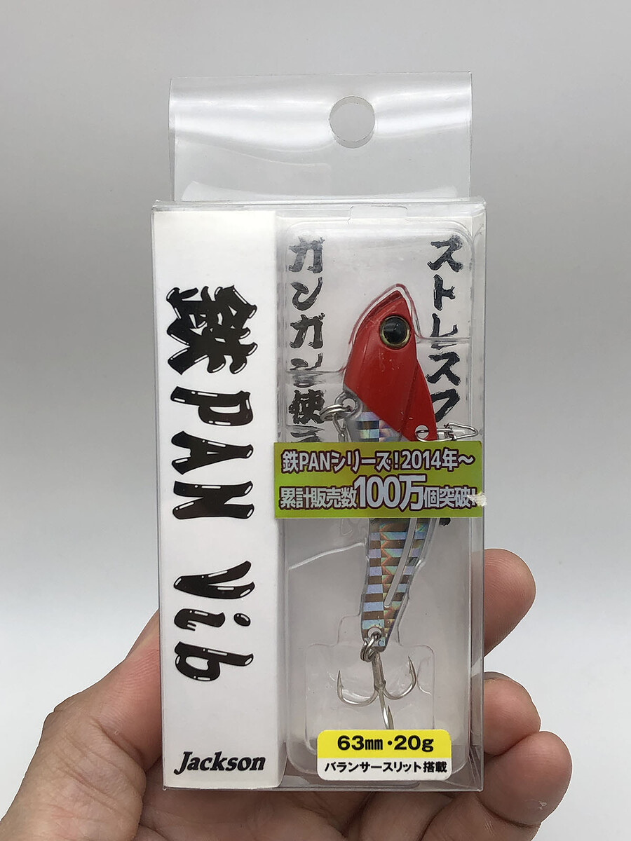 Jackson Teppan Vib 20g.