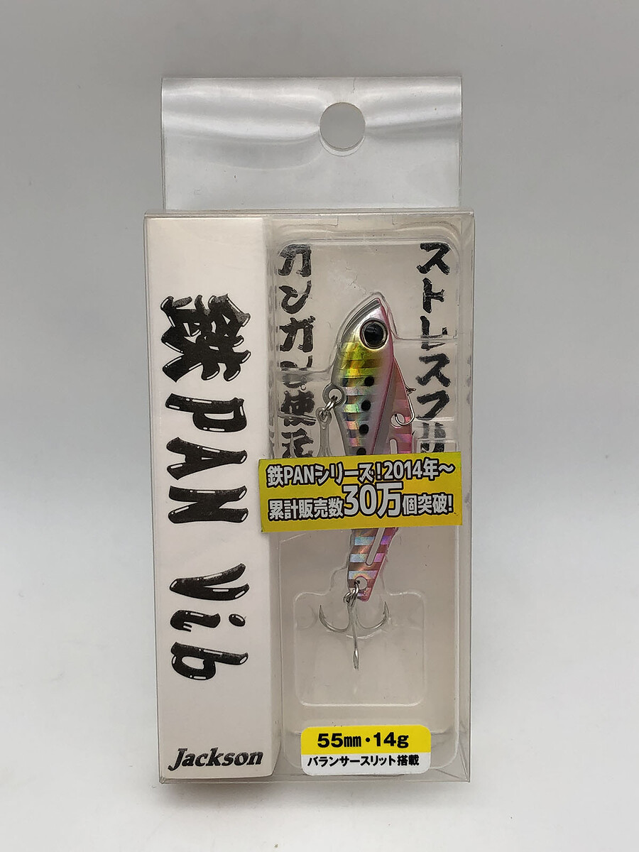 Jackson Teppan Vib 14g.