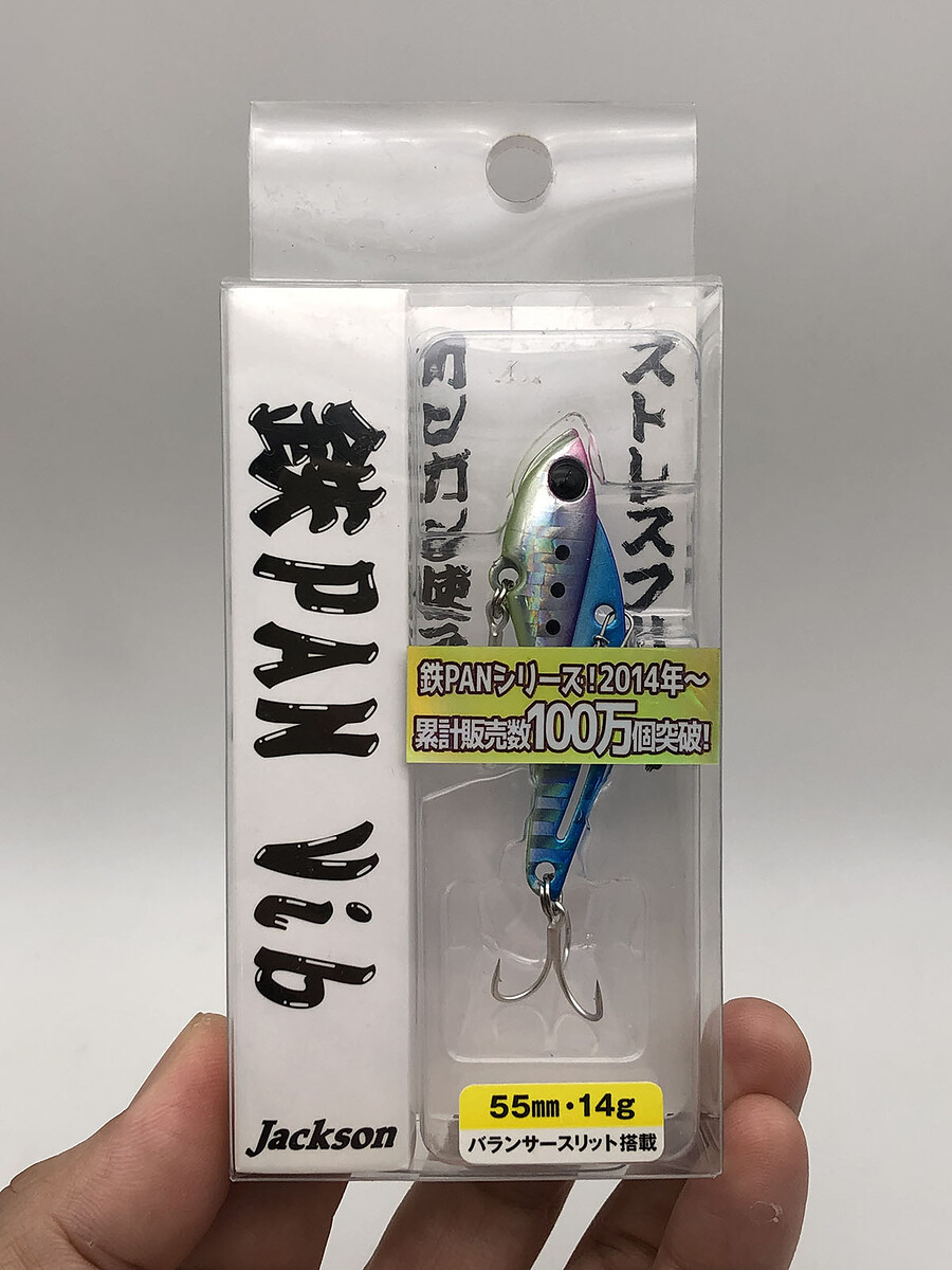 Jackson Teppan Vib 14g.