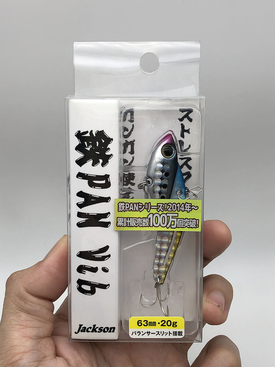 Jackson Teppan Vib 20g.