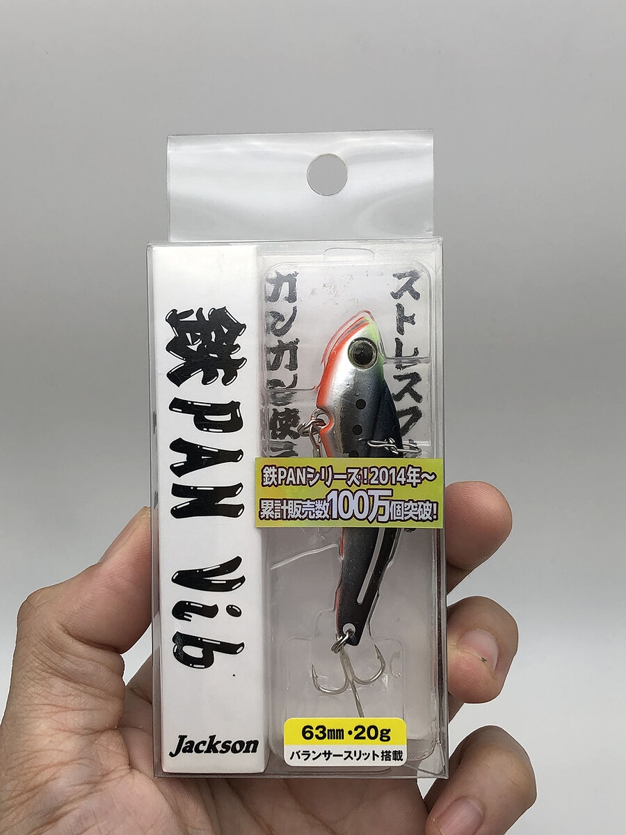 Jackson Teppan Vib 20g.