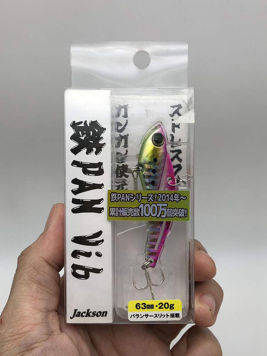 Jackson Teppan Vib 20g.