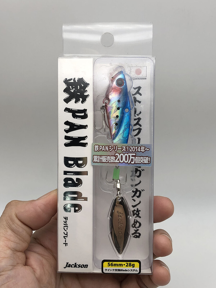 Jackson Teppan Vib 20g.