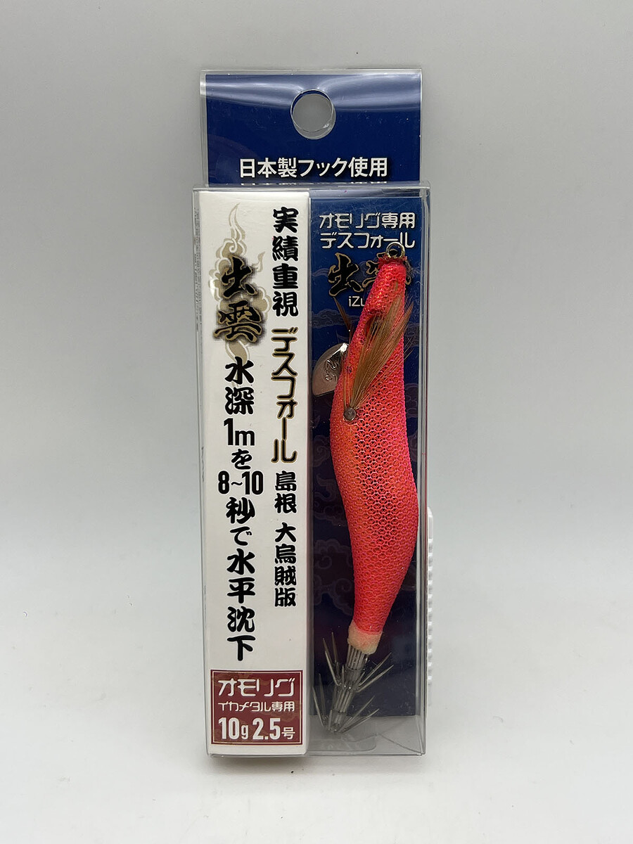 กุ้งตกหมึก Vanguard Japan