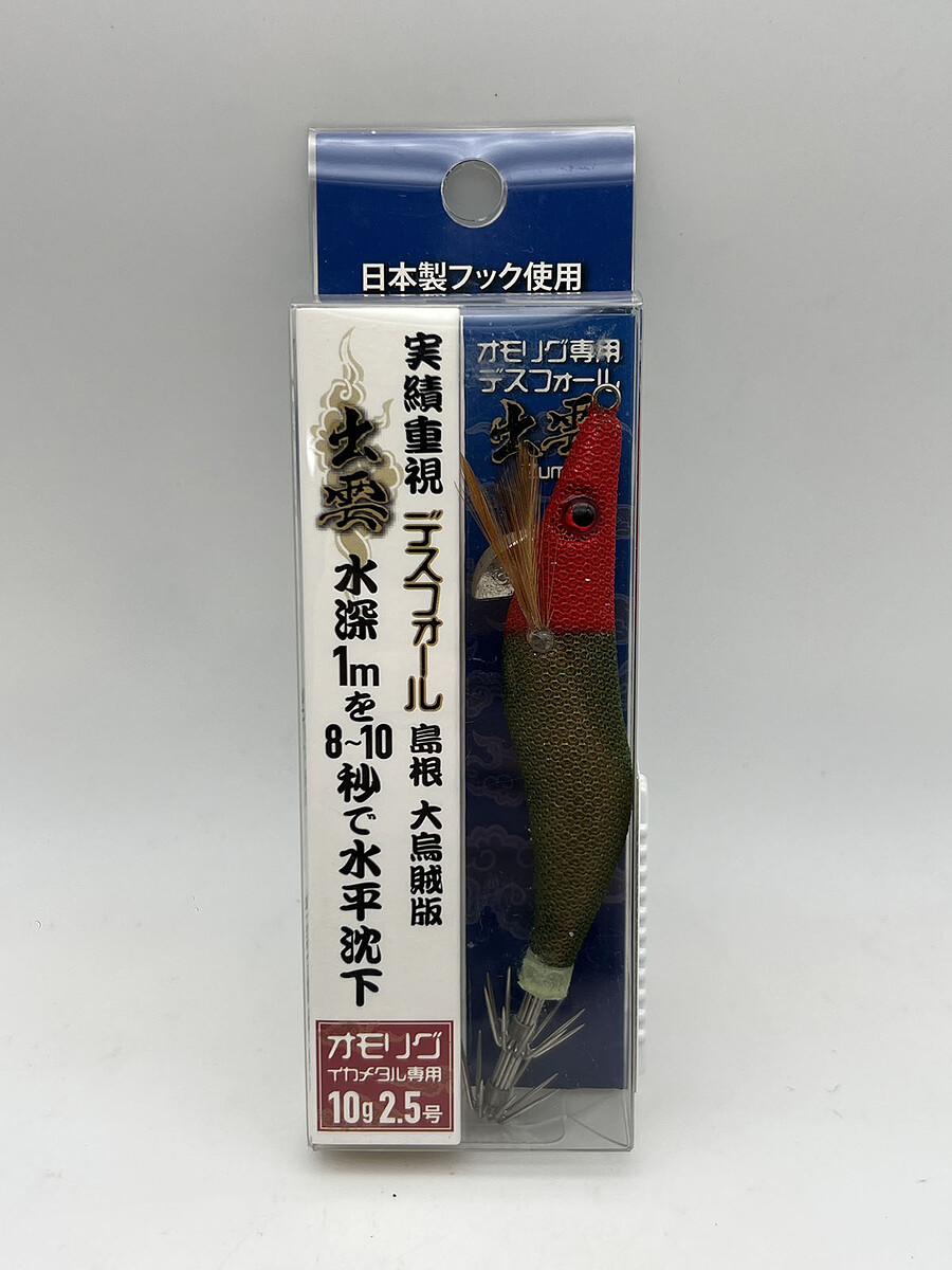 กุ้งตกหมึก Vanguard Japan