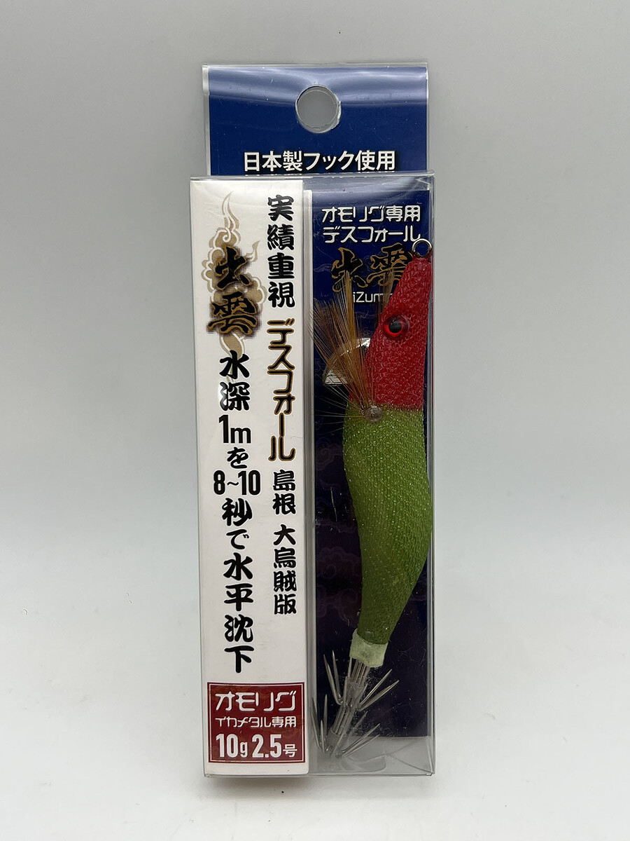 กุ้งตกหมึก Vanguard Japan