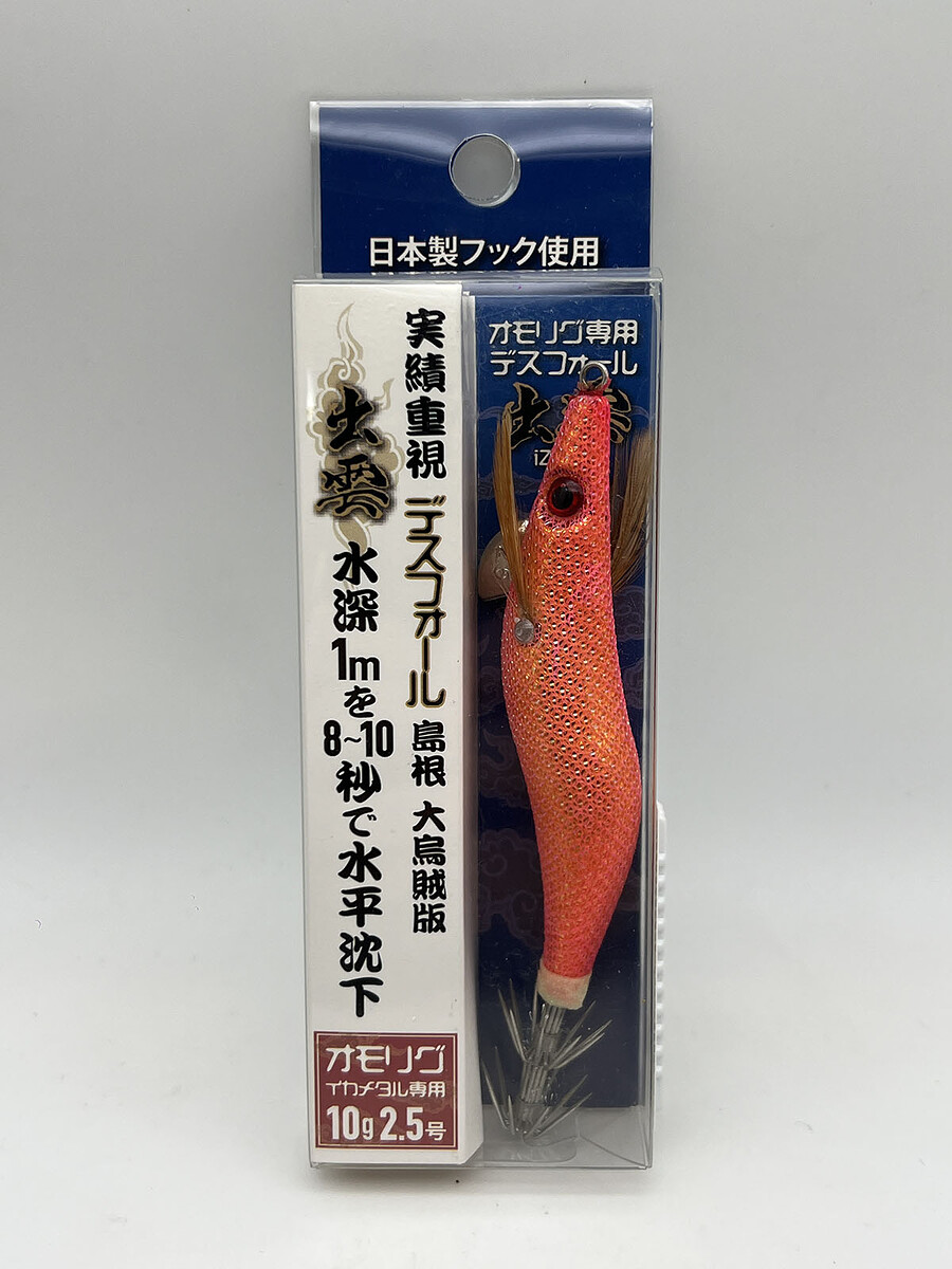 กุ้งตกหมึก Vanguard Japan
