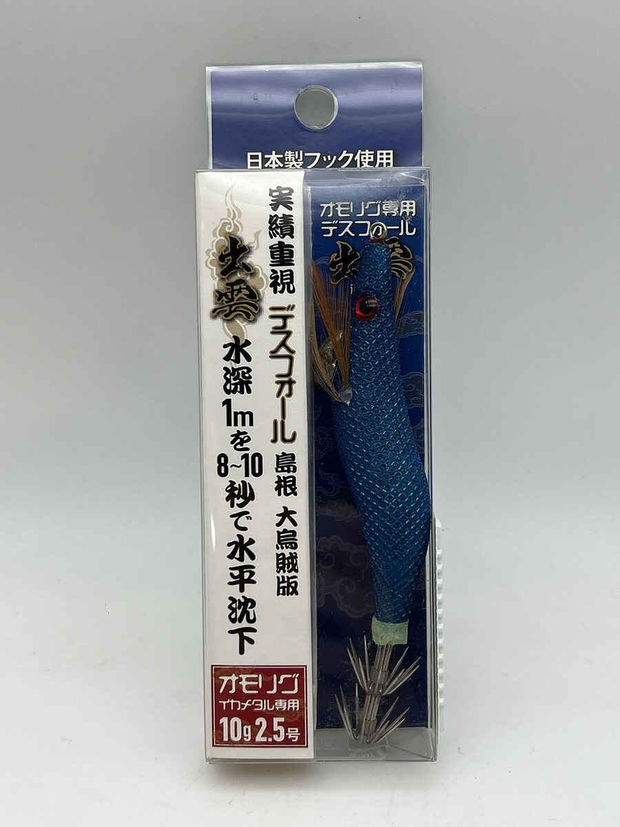 กุ้งตกหมึก Vanguard Japan