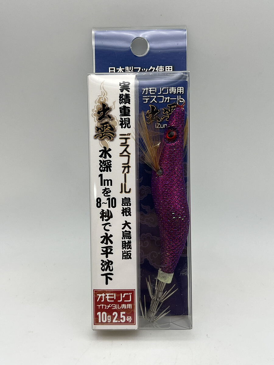 กุ้งตกหมึก Vanguard Japan