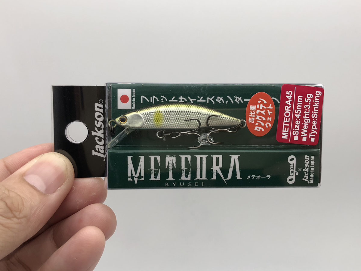 Jackson Meteora 45 mm. , 3.5g