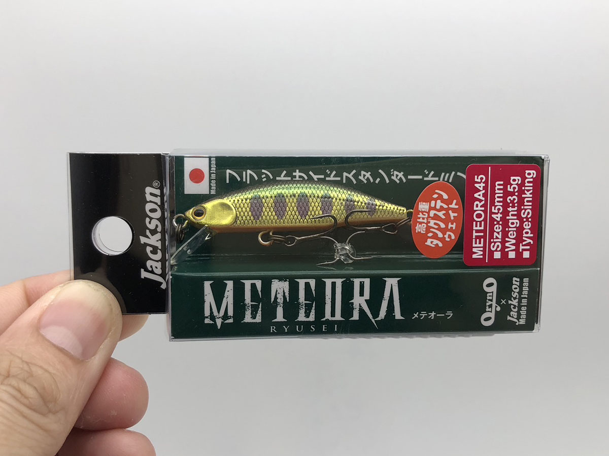 Jackson Meteora 45 mm. , 3.5g