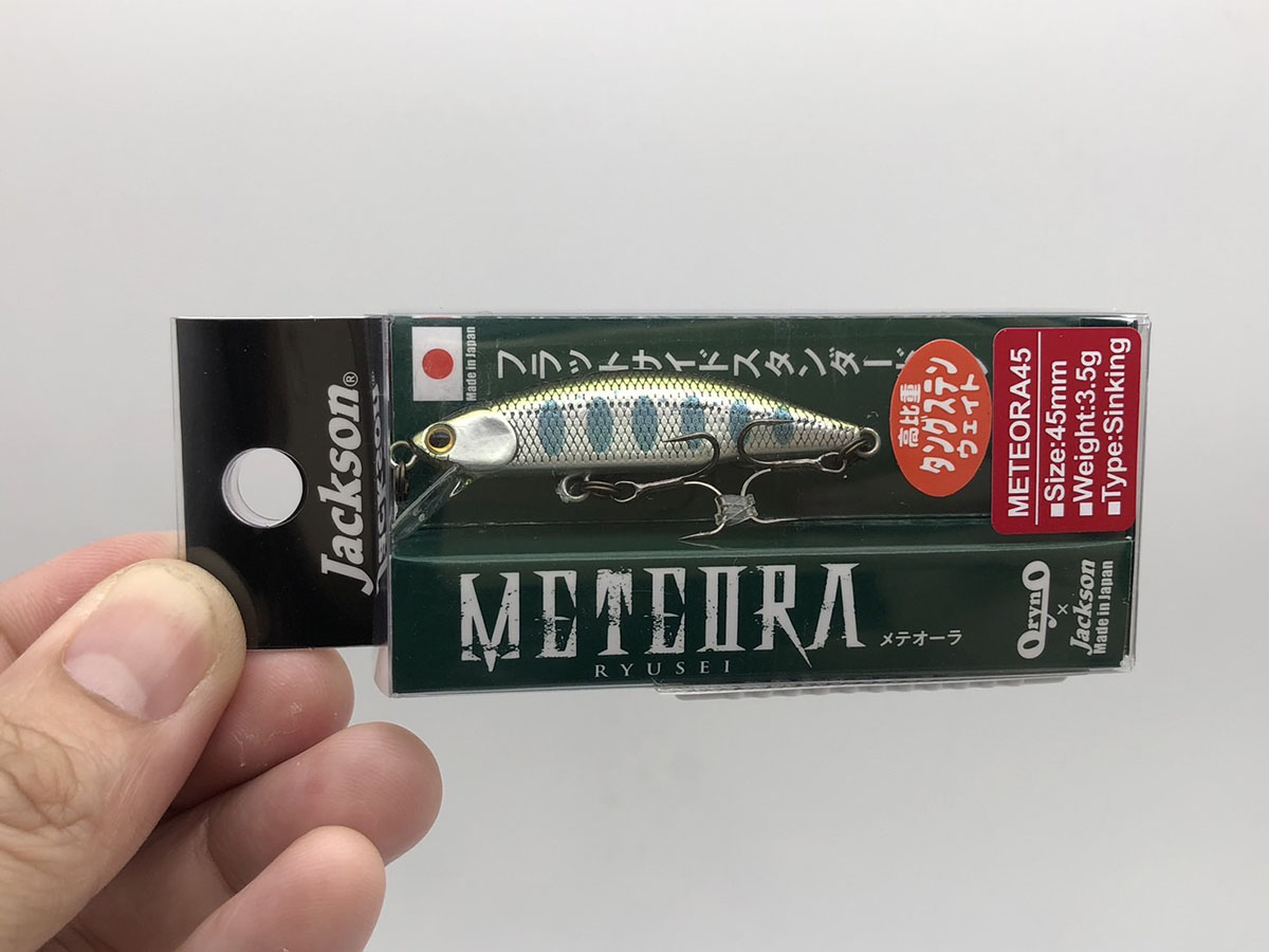 Jackson Meteora 45 mm. , 3.5g