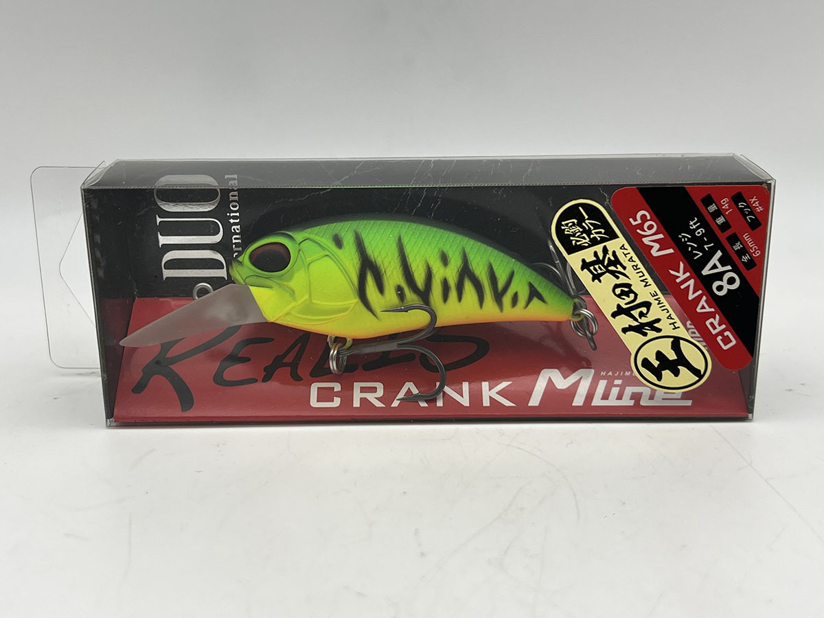 Duo Realis Crank M65 8A