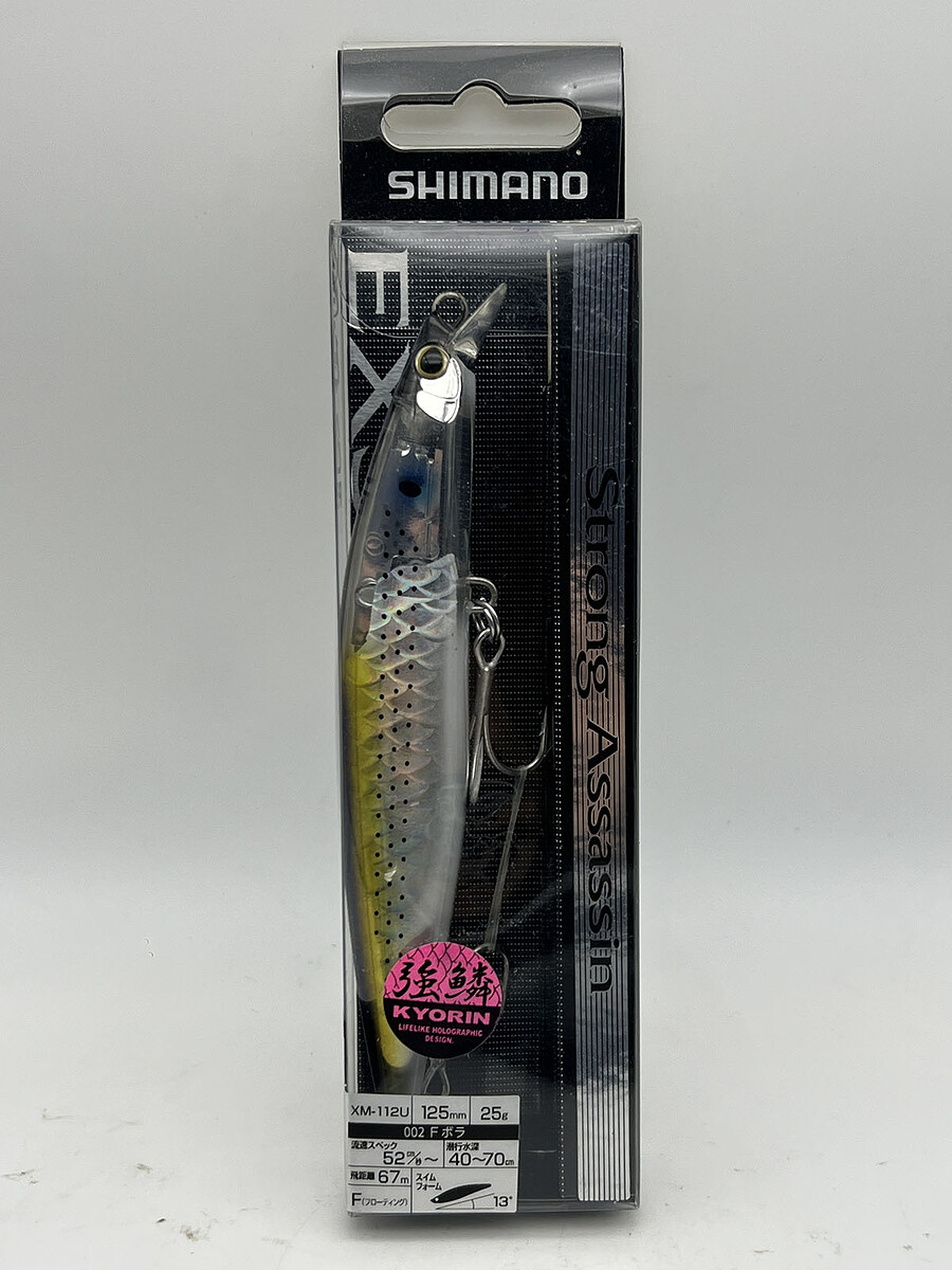 Shimano Exsence Silent Assassin 125mm.