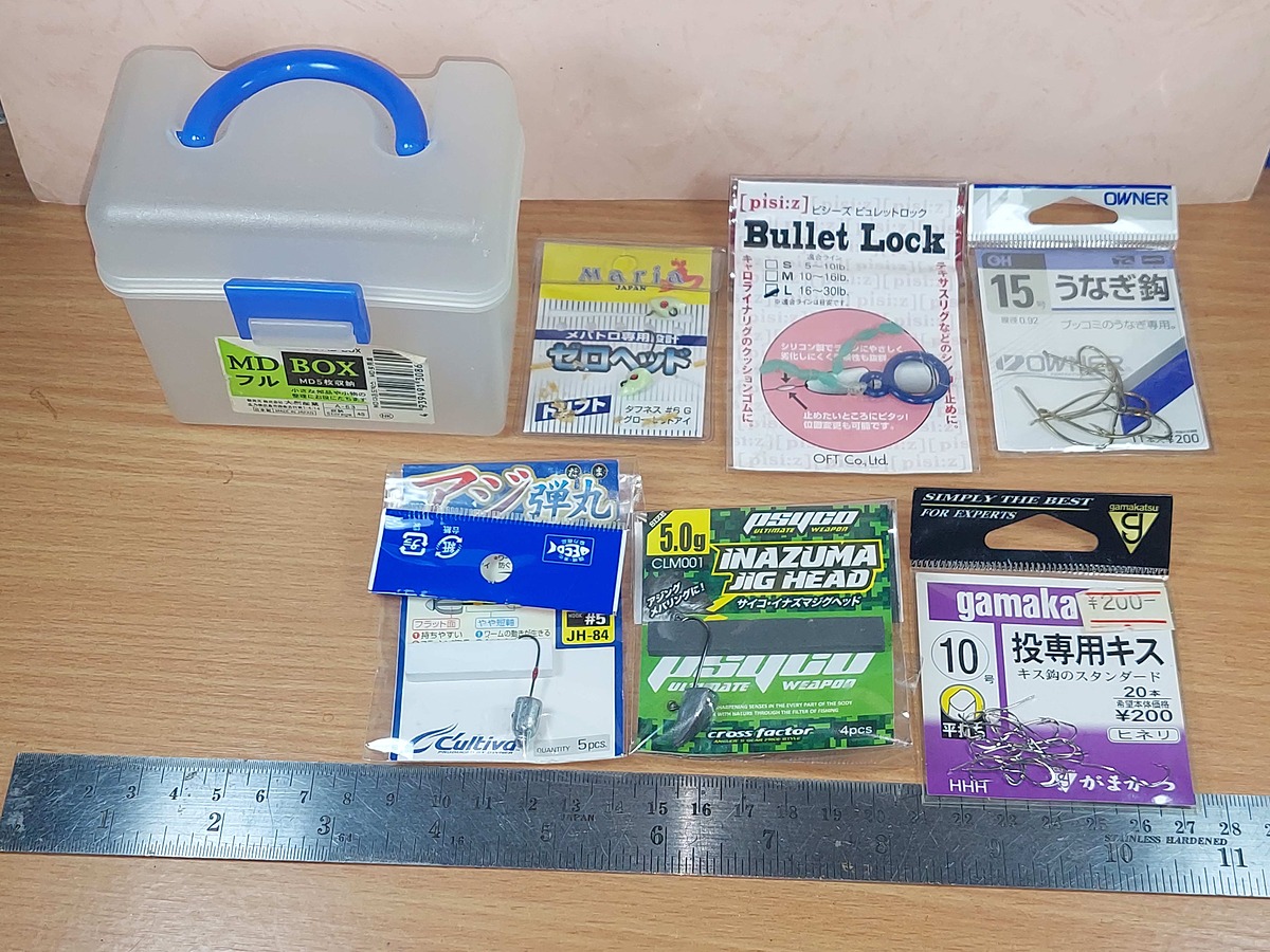   Dum fishing       *******    BOX  #   5   ********