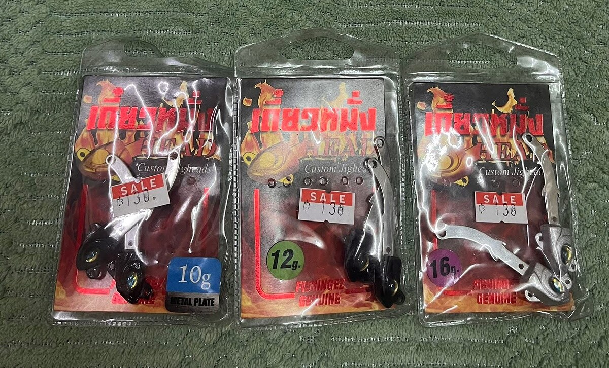 หัวจิ๊กเดี๋ยวหมั่ง 16g-12g-10g