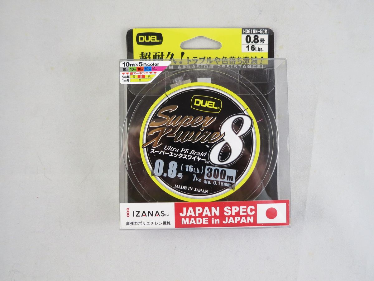  DUEL Super X-wire 8 #0.8 300m
