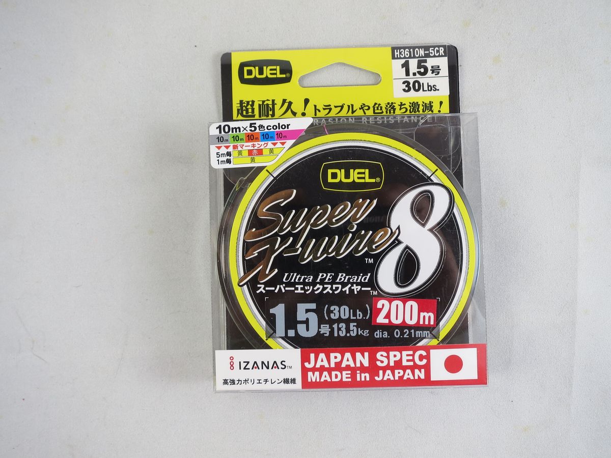  DUEL Super X-wire 8 #1.5 200m