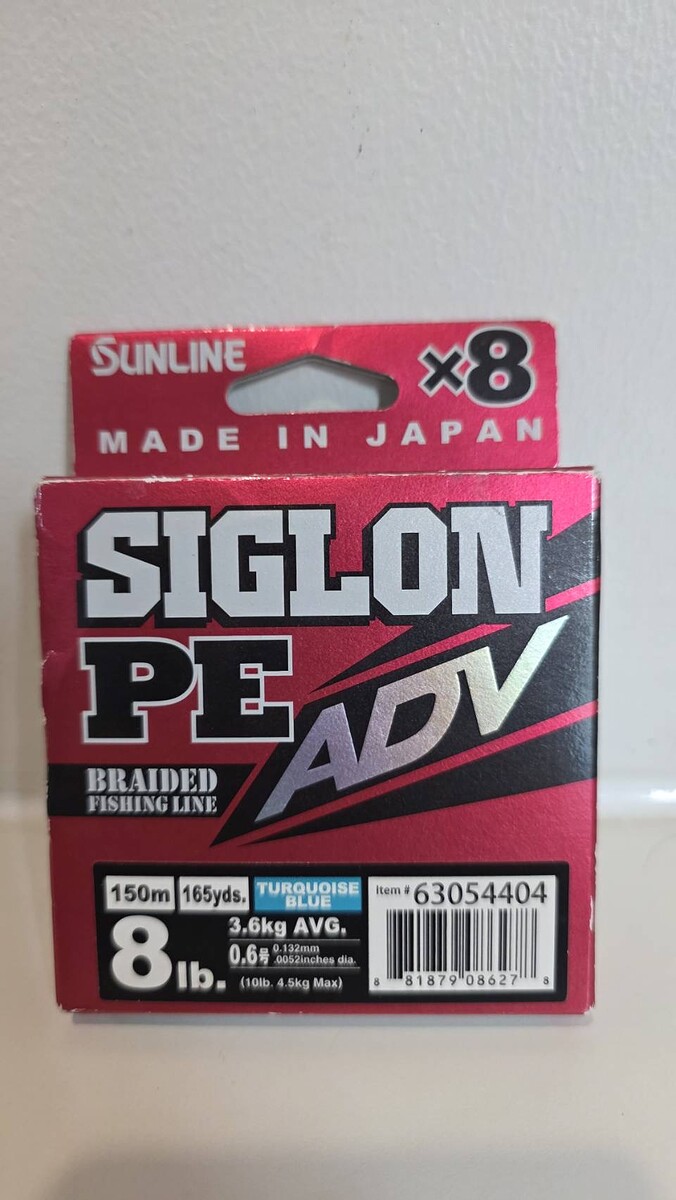 SUNLINE PE 0.6 (150M) ของใหม่  