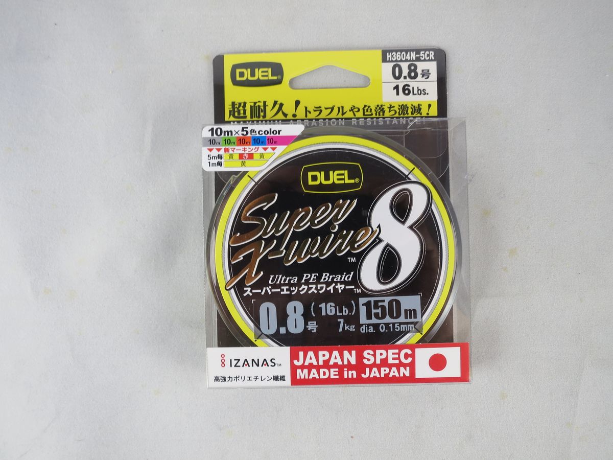 DUEL Super X-wire8 #0.8 150m