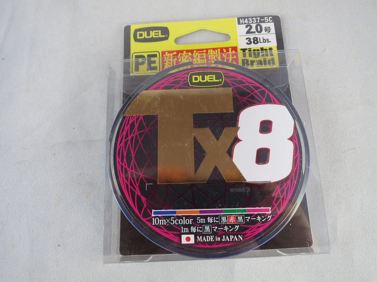 DUEL TX8 #2.0 200m