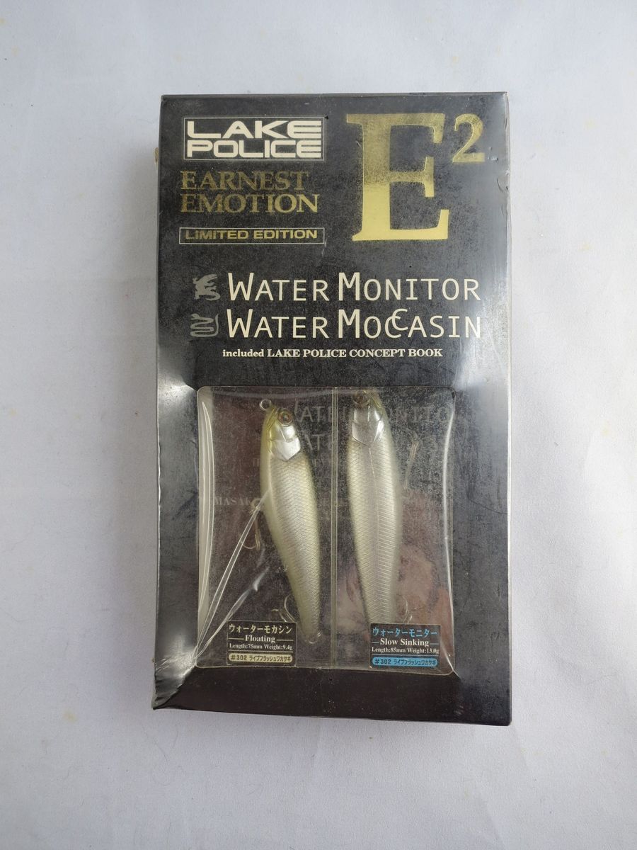 JACLALL WATER MONITOR & WATER MOCASIN SET