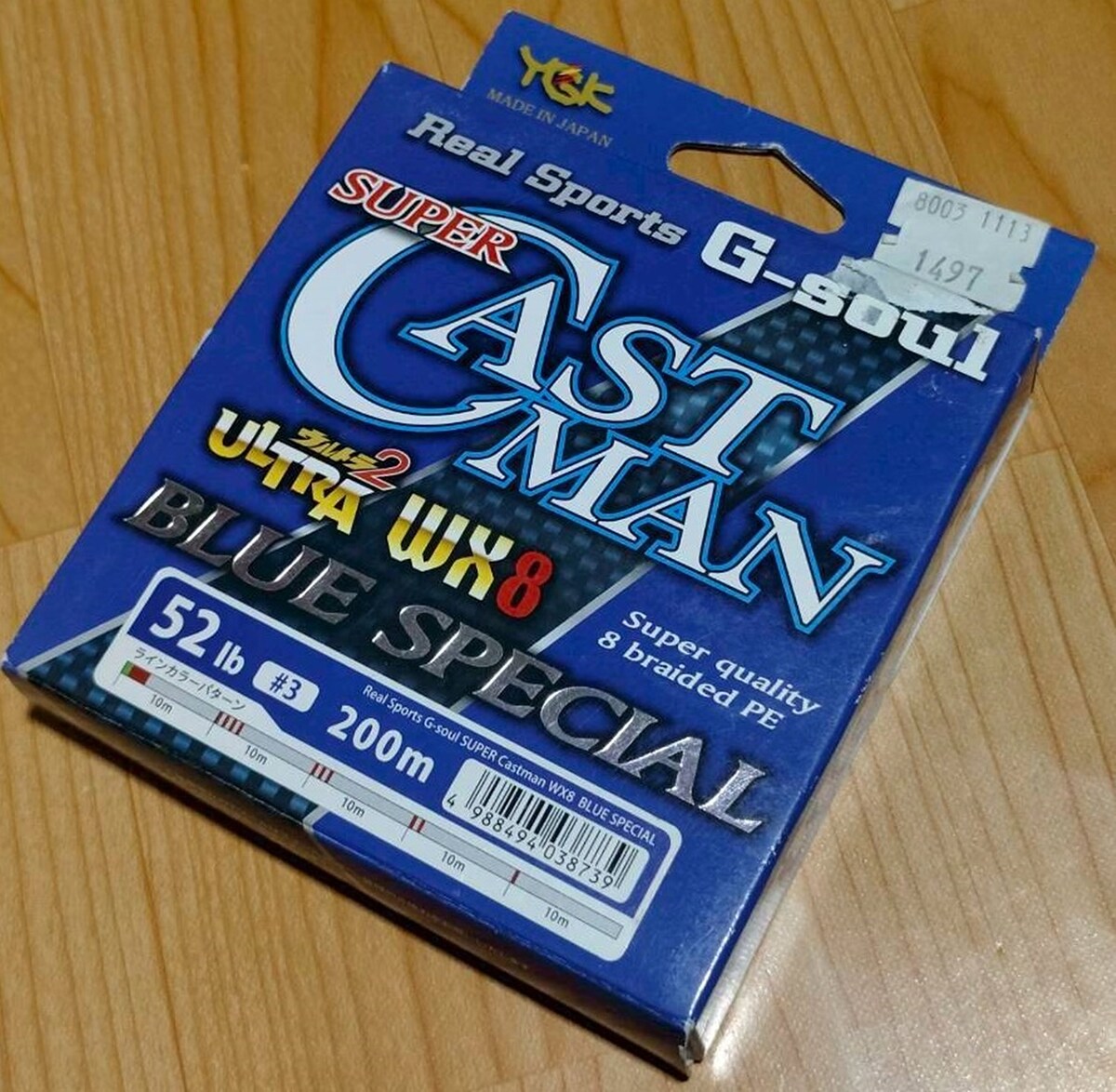 YGK G-Soul Cast Man WX8 PE3 200m
