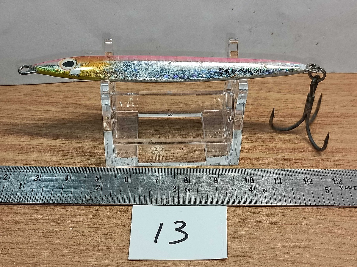   Dum fishing       *******     LURE #    13   ********