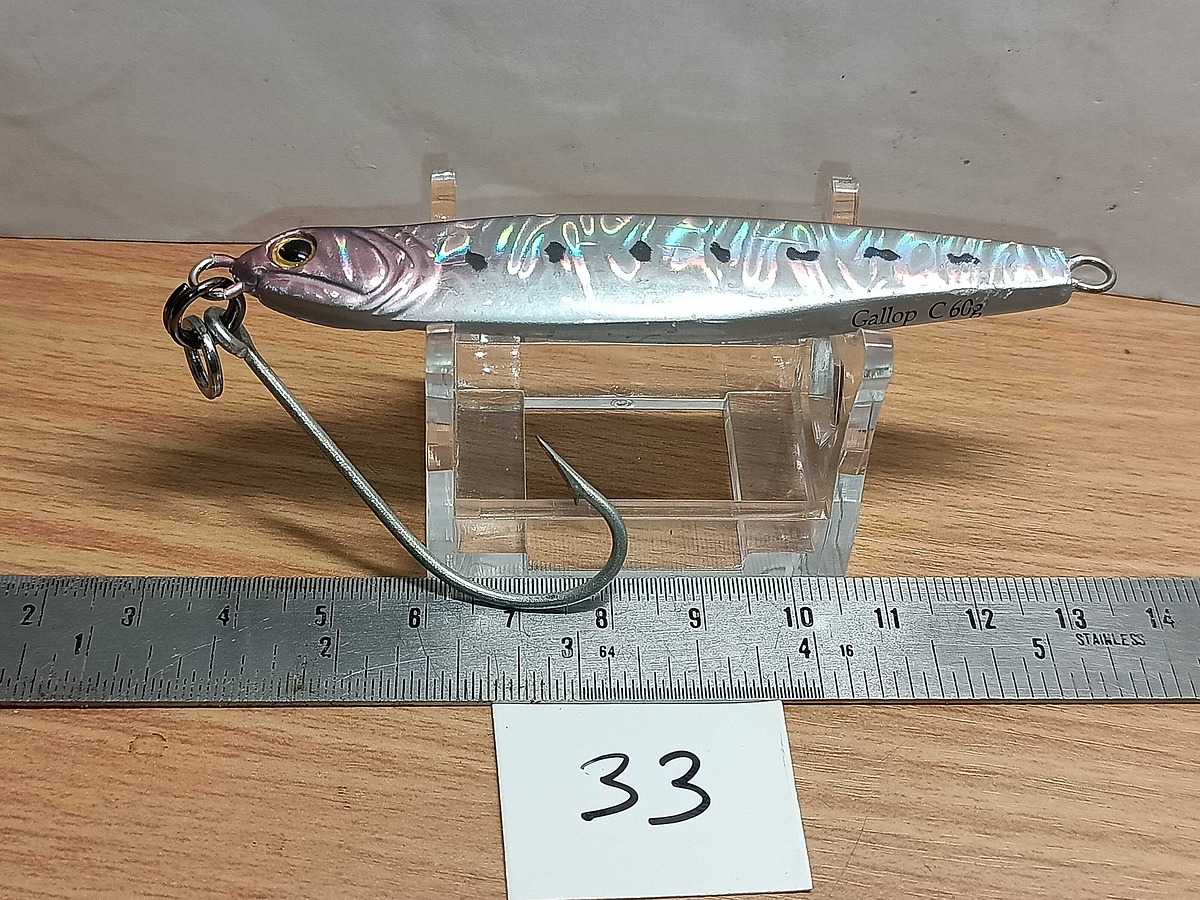   Dum fishing       *******     LURE #      33     ********