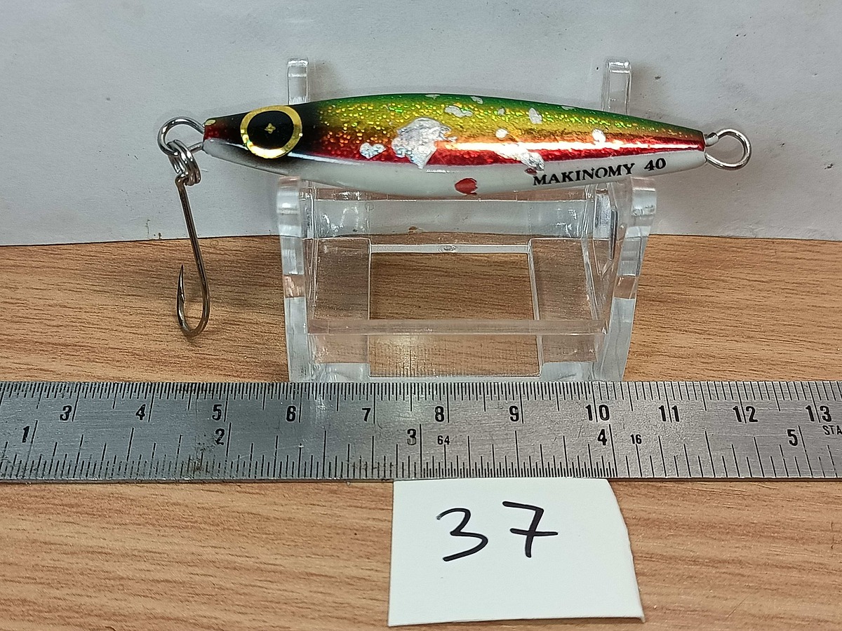   Dum fishing       *******     LURE #    37      ********