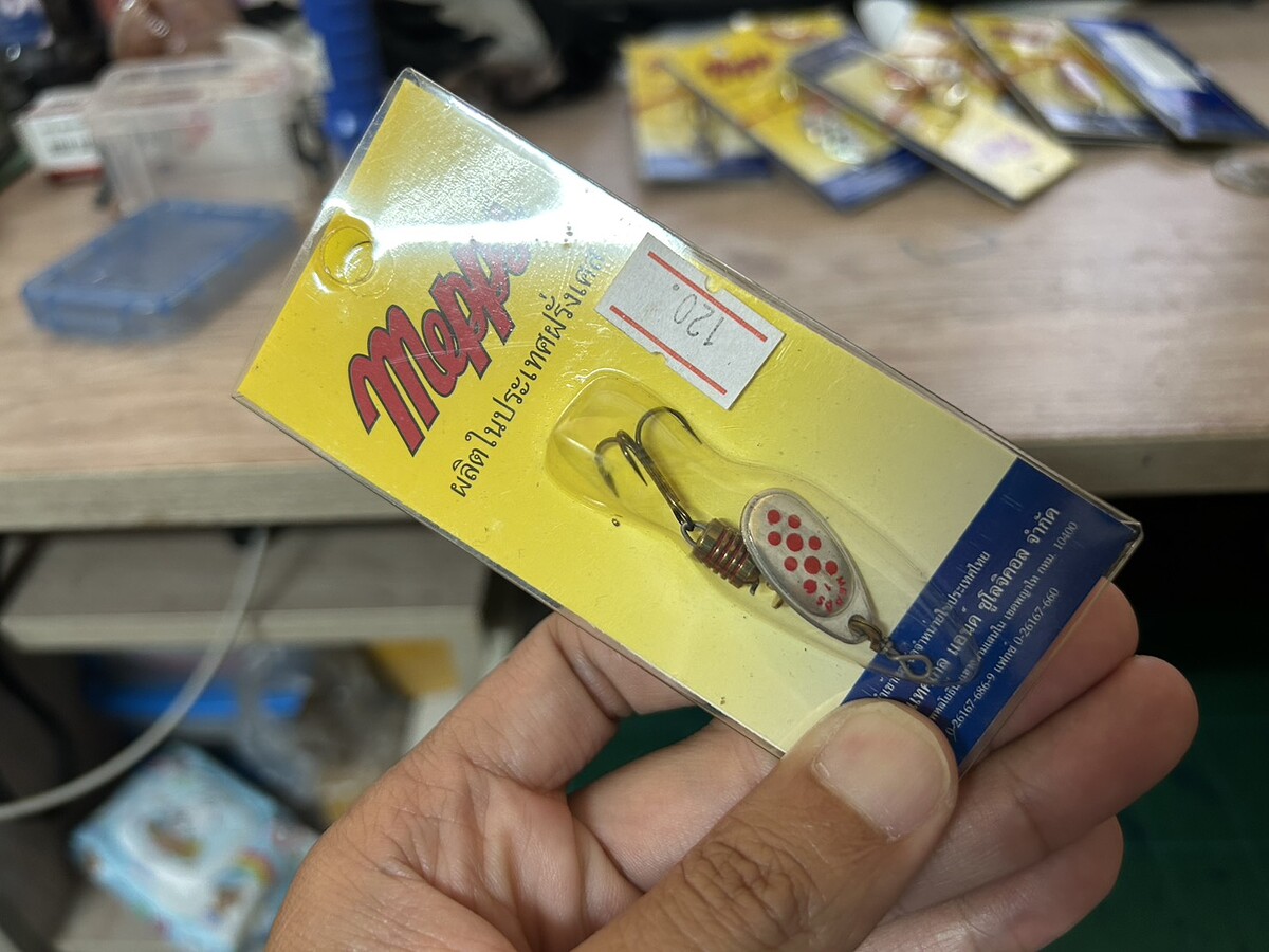 Meppt