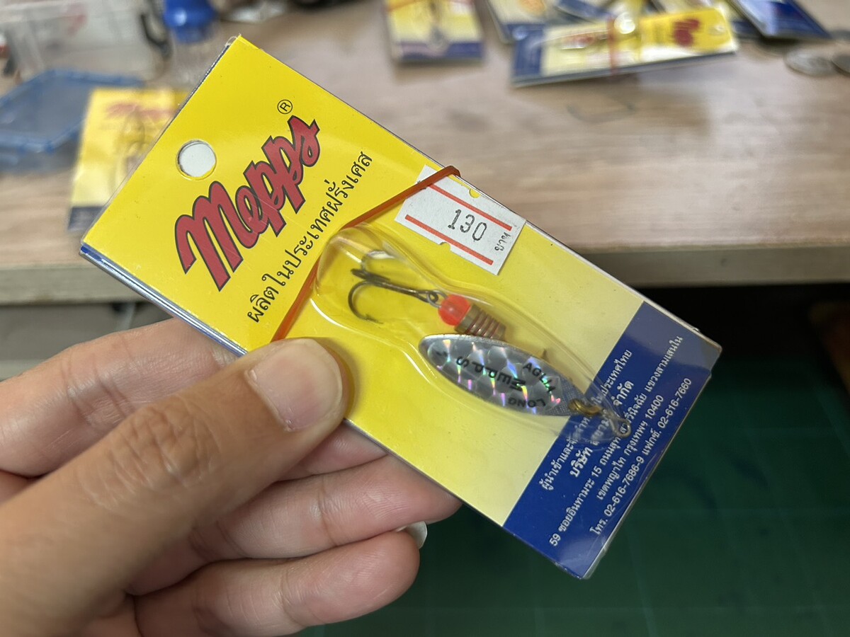 Meppt