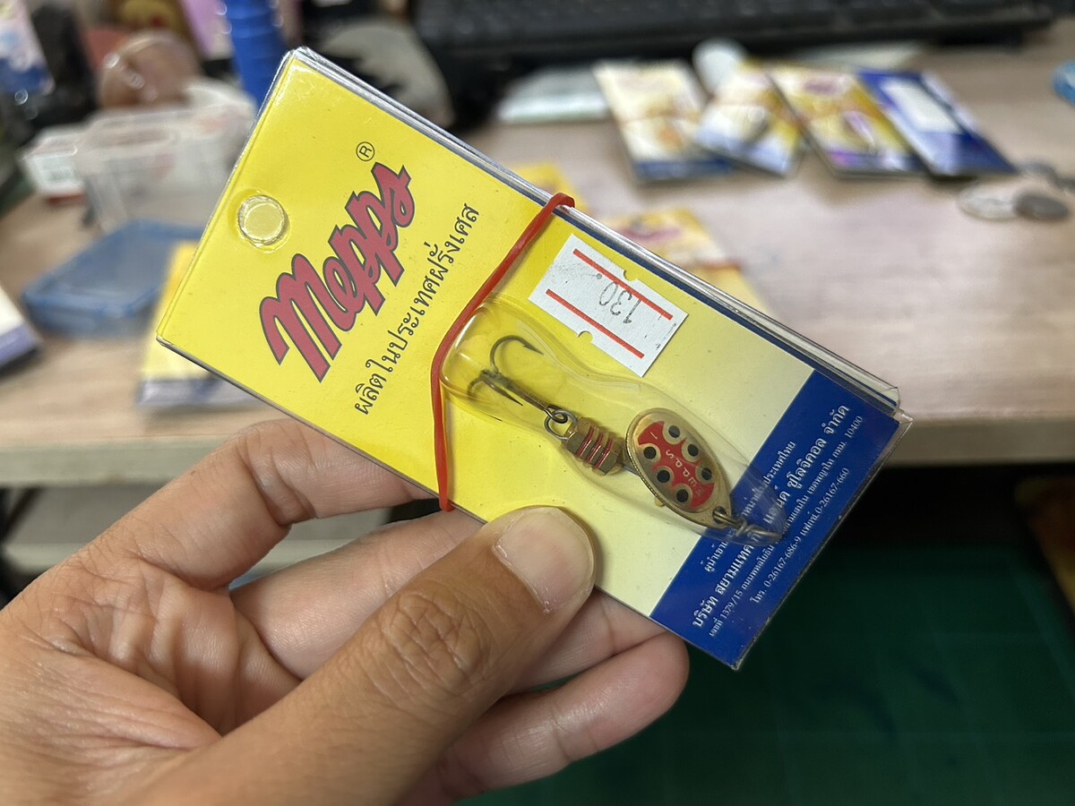 Meppt(ตัวที่2)