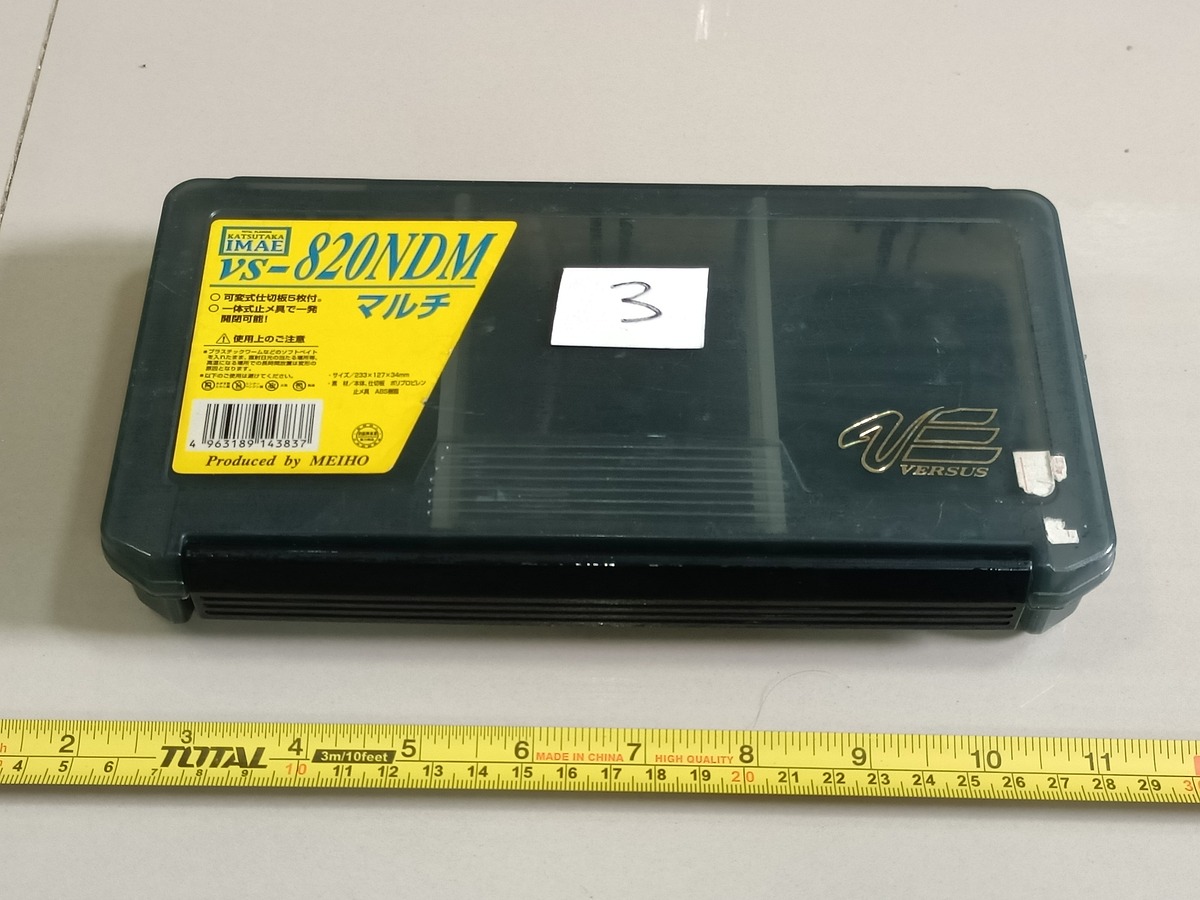      Dum fishing    ****    BOX  #  3  VERSUS  VS - 820 NDM  ****
