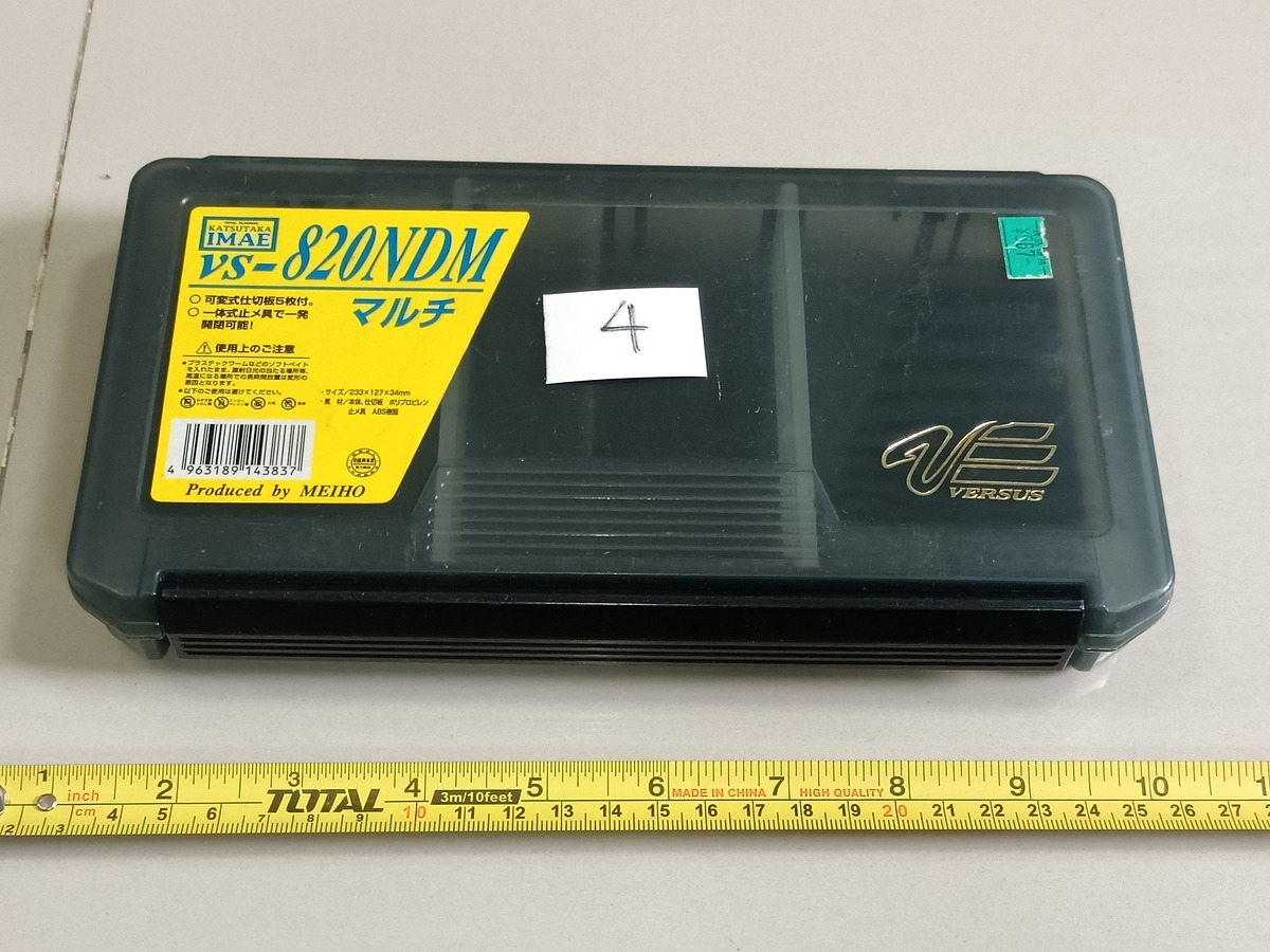      Dum fishing    ****    BOX  #  4  VERSUS  VS- 820 NDM   ****