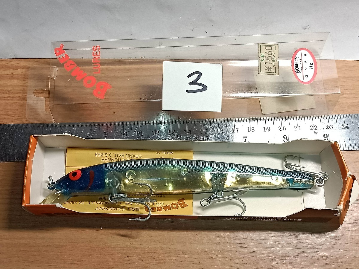   Dum fishing       ***   LURE # 3     BOMBER  LONG  A      ****