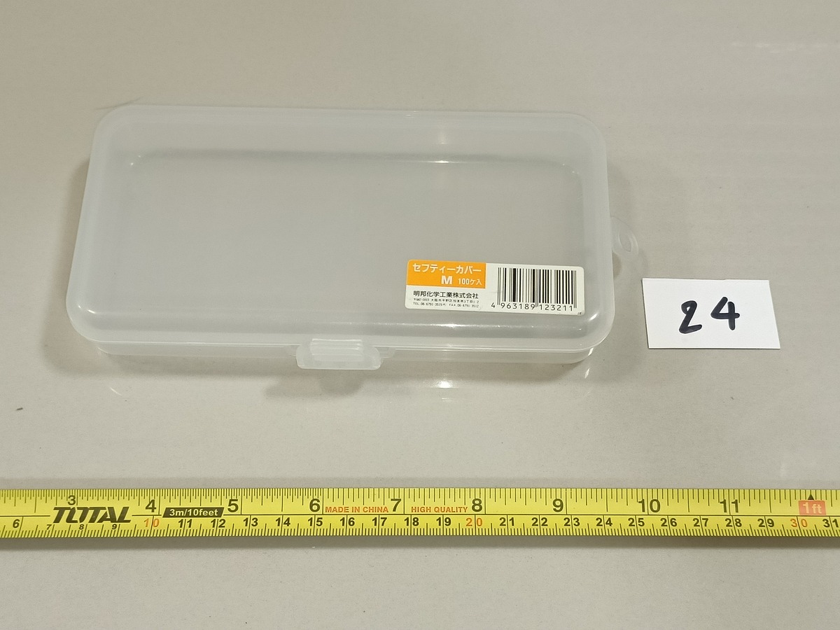      Dum fishing    ****    BOX  #   24      ****