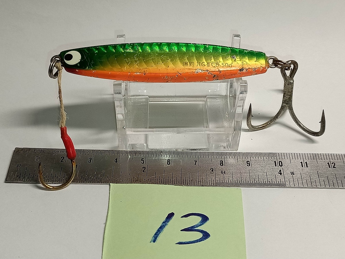   Dum fishing       *******     LURE #    13     ********