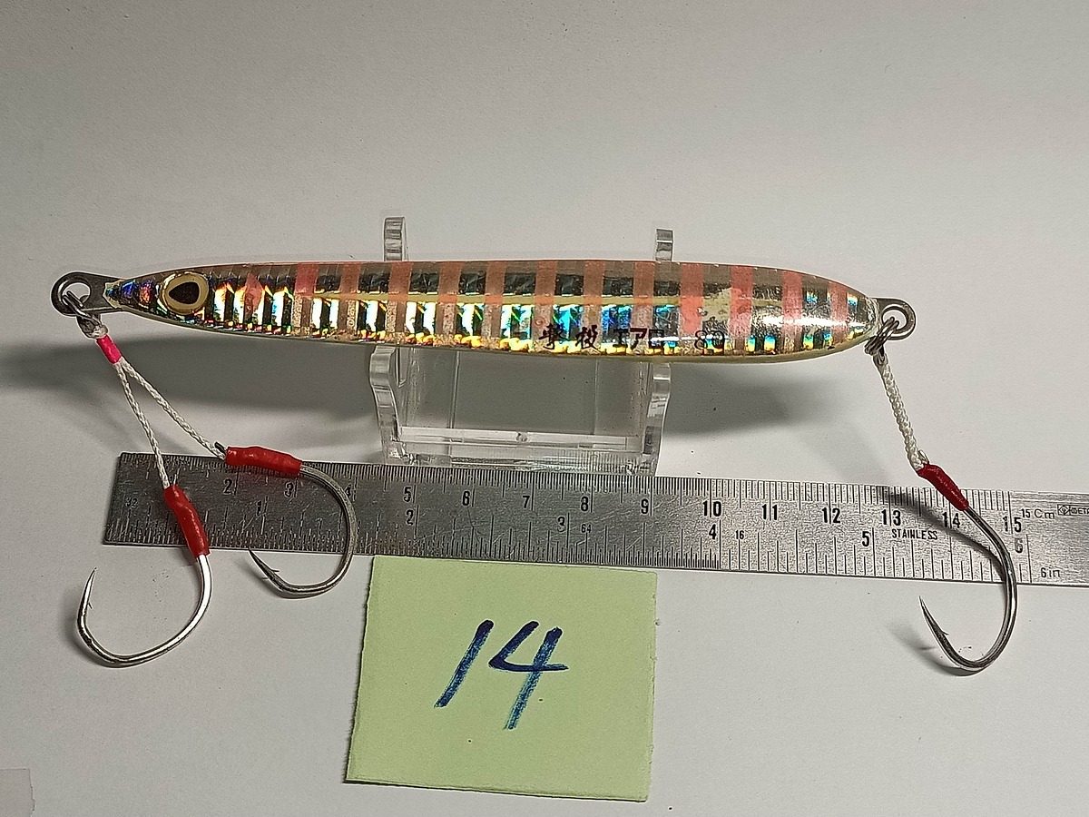   Dum fishing       *******     LURE #    14         ********