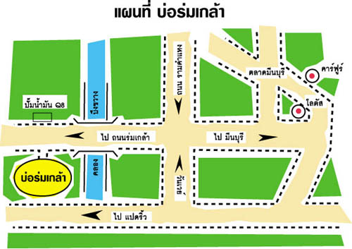 เยื้องปั๊มQ8 บนถนนร่มเกล้า ห่างจากแยก 1กม. รถประจำทางสาย 144, 143, 152, ปอพ.4  รถตู้ ลาดกระบัง-มีนบุ